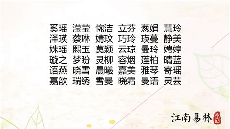 歆姓名學|带歆的女孩名字寓意